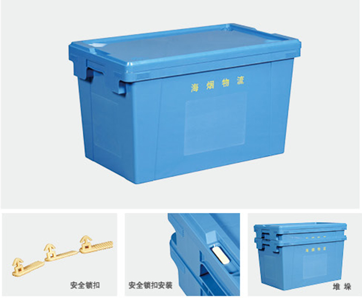 煙草專用蜜桃视频无码区在线观看周轉箱
