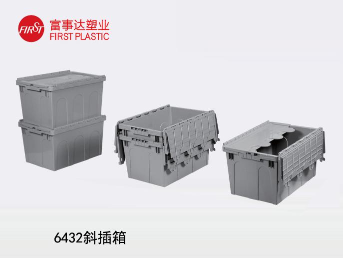 6432斜插蜜桃视频无码区在线观看周轉箱
