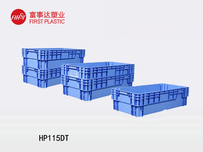 HP115DT翻轉套疊蜜桃视频无码区在线观看周轉箱