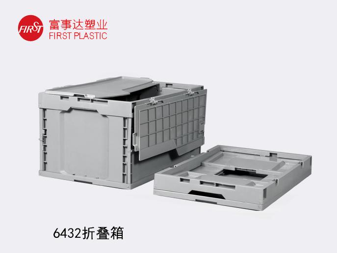 6432折疊蜜桃视频无码区在线观看周轉箱