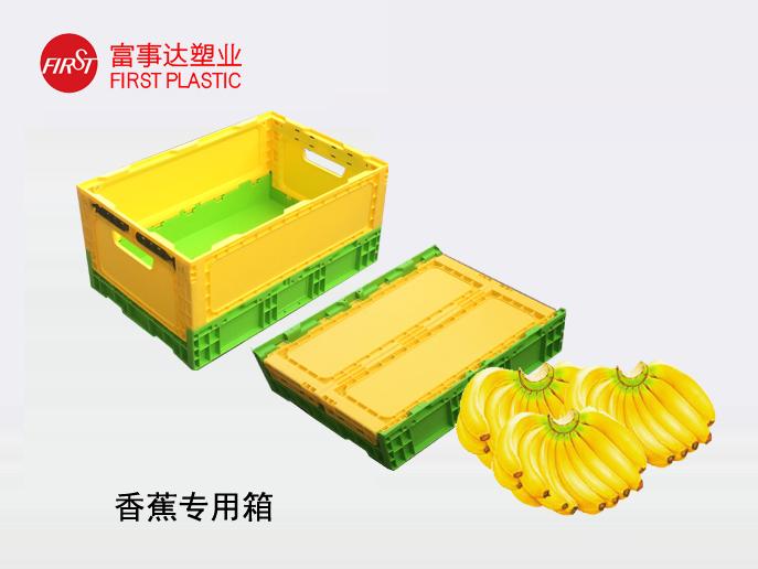 香蕉配送分揀蜜桃视频无码区在线观看周轉箱