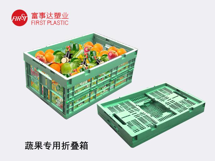 蔬果塑折疊蜜桃视频无码区在线观看周轉箱