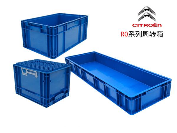 雪鐵龍係蜜桃视频无码区在线观看周轉箱(RO箱)