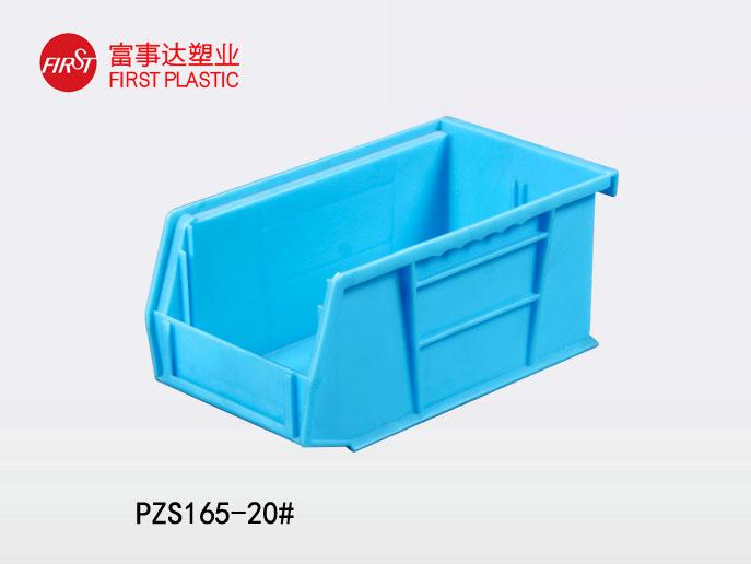 PZS216背掛式蜜桃视频无码区在线观看零件盒