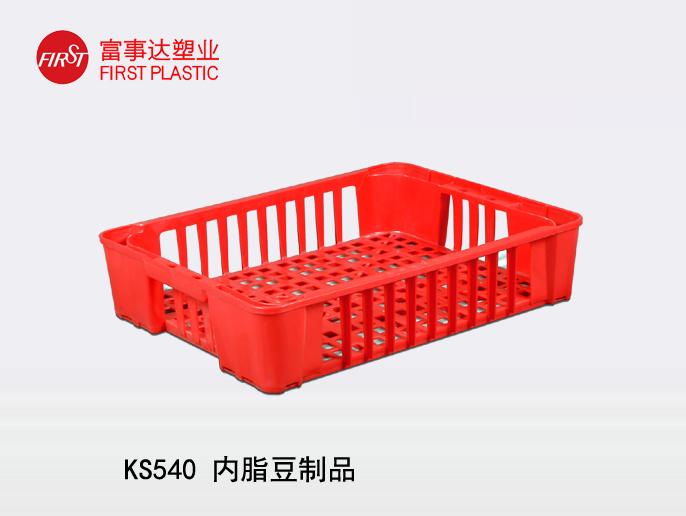 KS540網孔蜜桃视频无码区在线观看周轉箱(內脂豆製品箱)