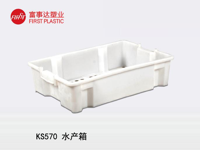 KS570水產品專用蜜桃视频无码区在线观看周轉箱