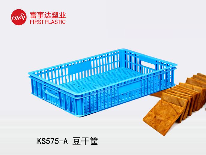 KS575網孔蜜桃视频无码区在线观看周轉箱(豆幹箱)