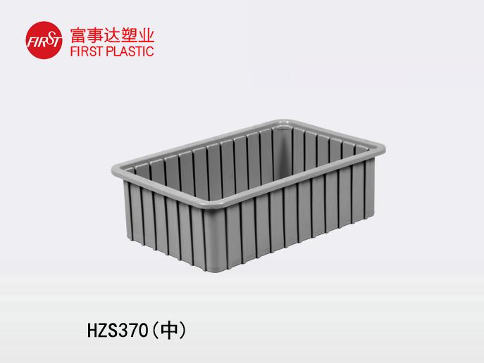 HZS370(中)蜜桃视频无码区在线观看周轉箱