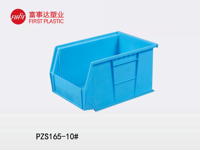 PZS165背掛式蜜桃视频无码区在线观看零件盒