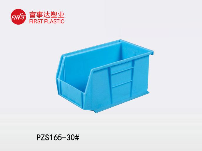 PZS267背掛式蜜桃视频无码区在线观看零件盒