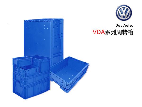 大眾係專用蜜桃视频无码区在线观看周轉箱(VDA箱)
