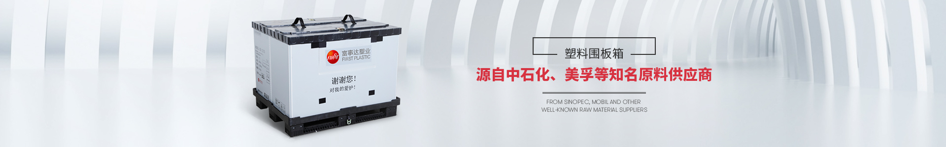 蜜桃视频无码区在线观看圍板箱