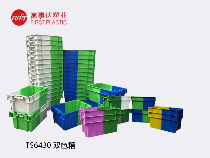 TS6430雙色翻轉套疊蜜桃视频无码区在线观看周轉箱